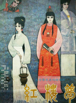 视频精品在线